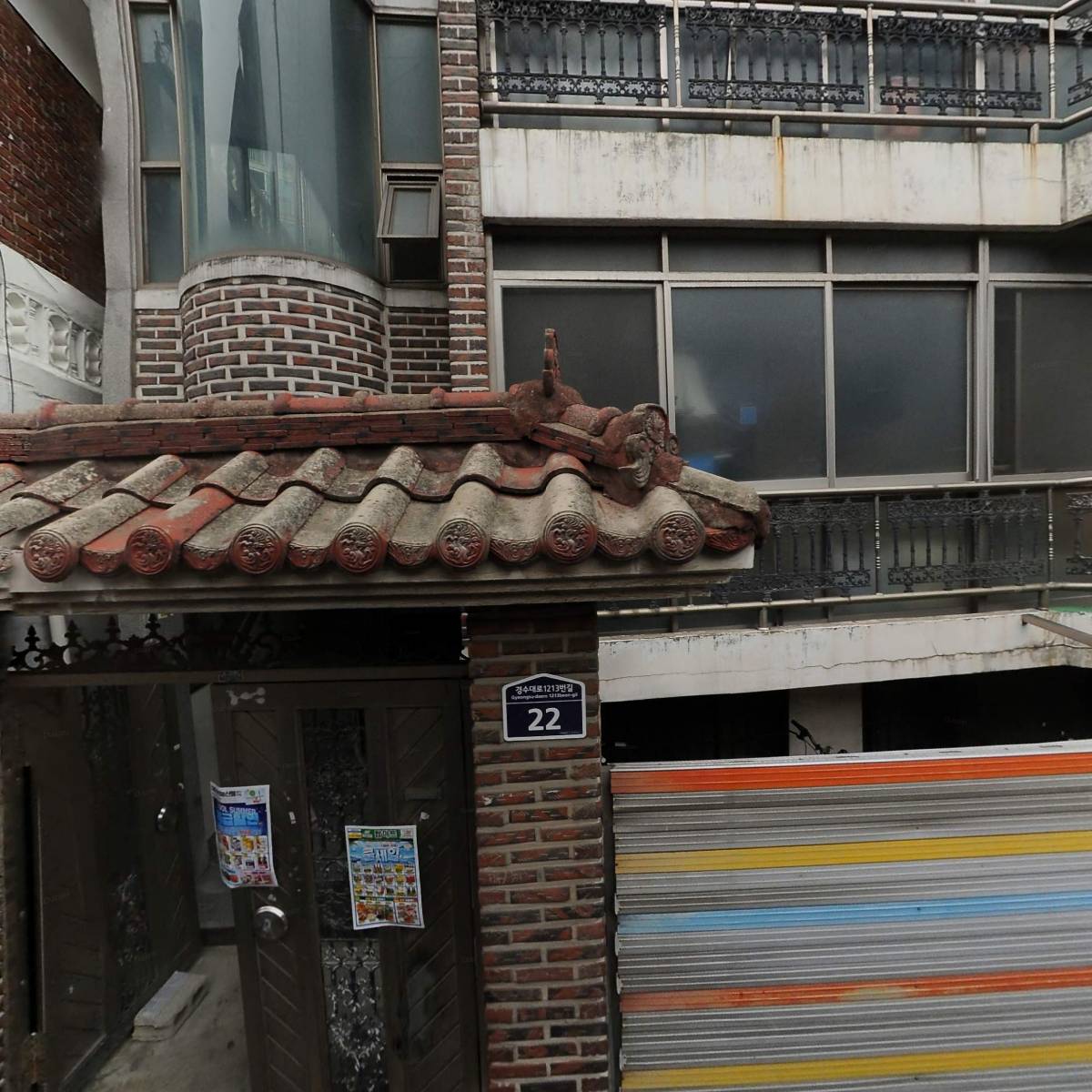 나바스