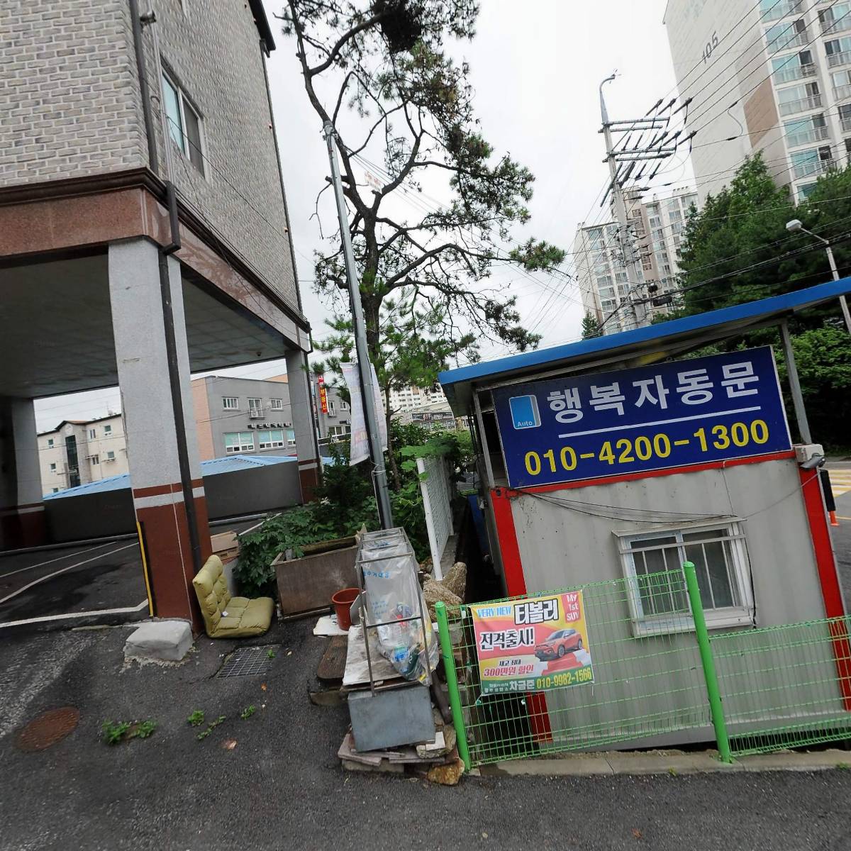 나누리FNC
