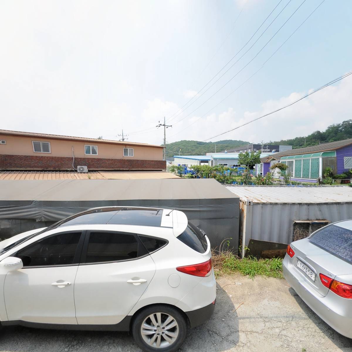 보양산업