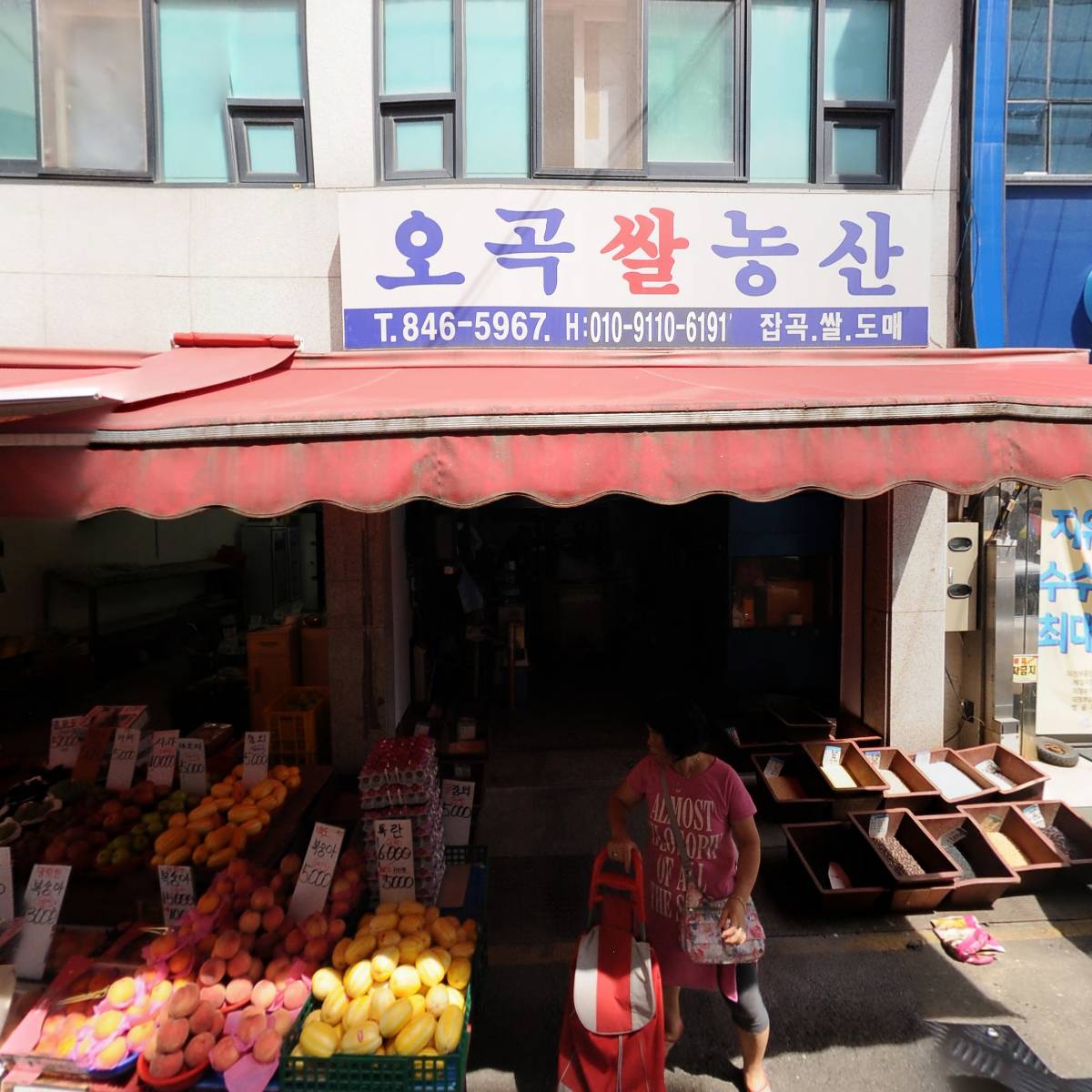 두드락인터넷노래연습장_3