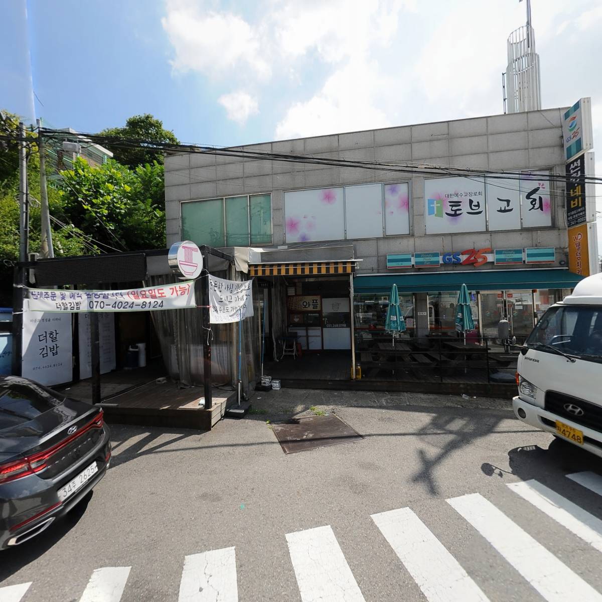 아하러닝연구소