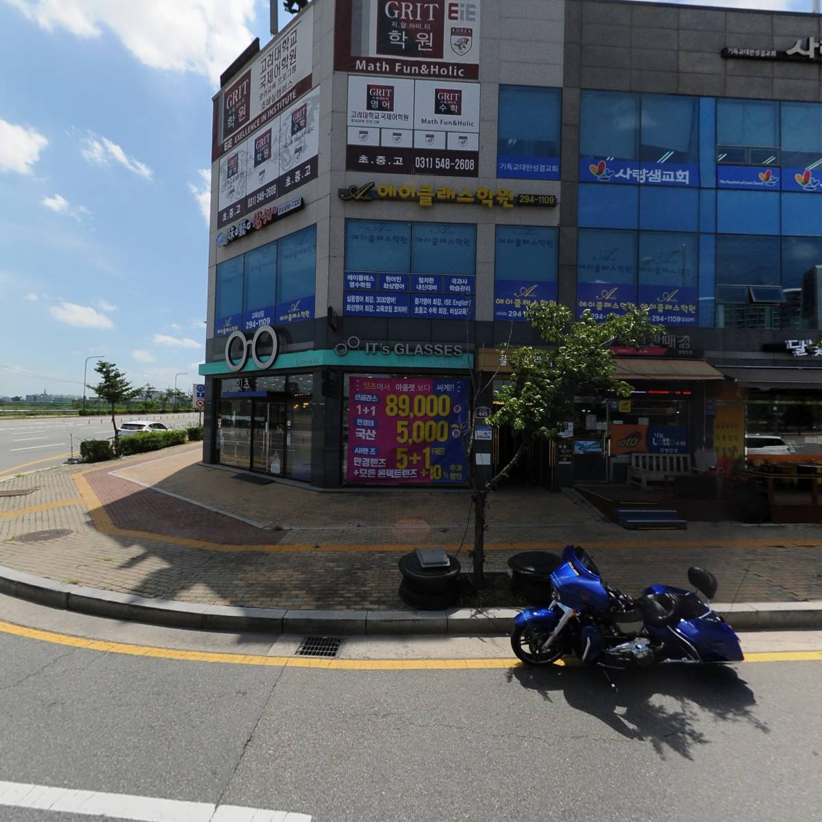 주식회사 세종도시종합개발