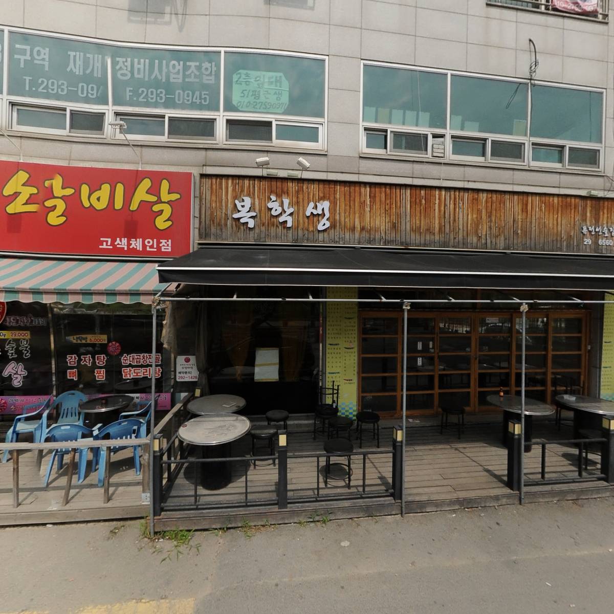 주식회사원앤원