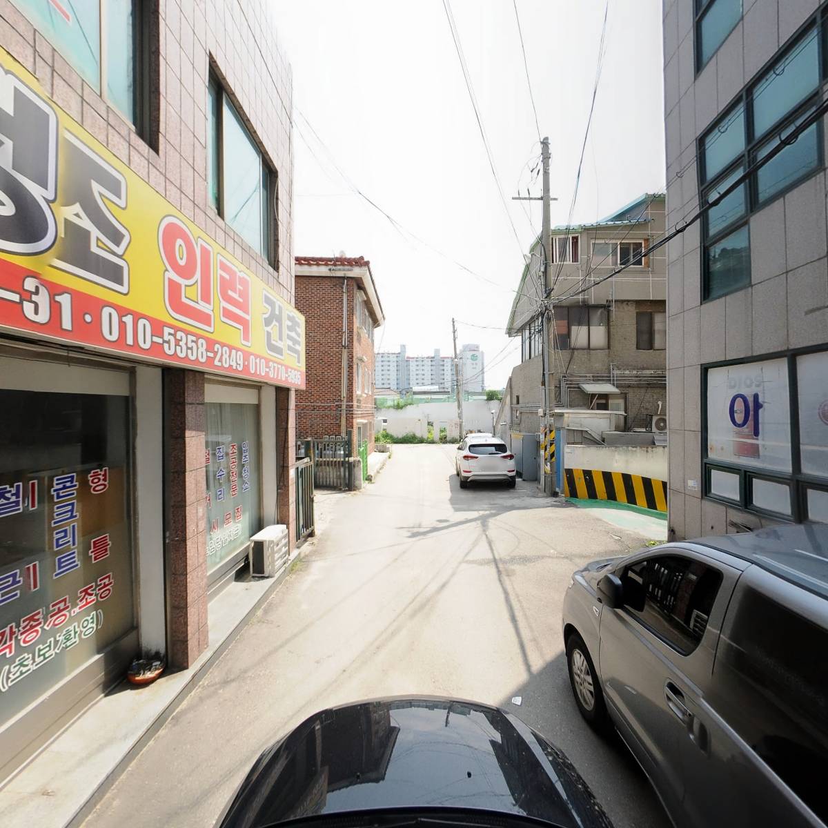 고려상사_4