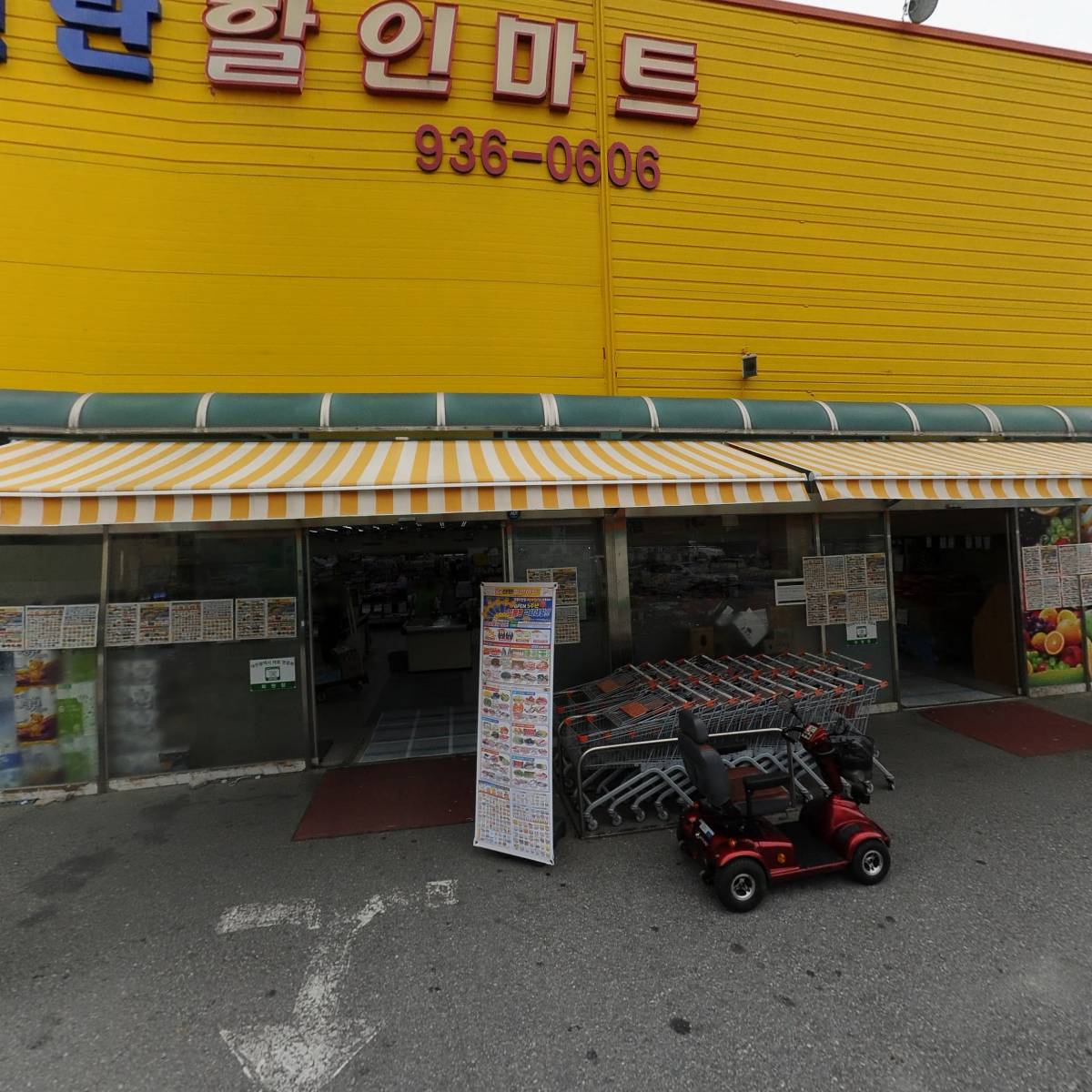 신탄할인마트_3