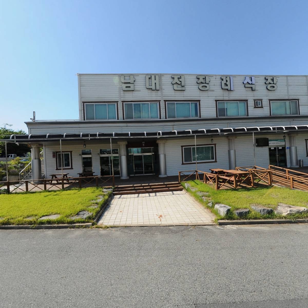 남대전장례식장_3