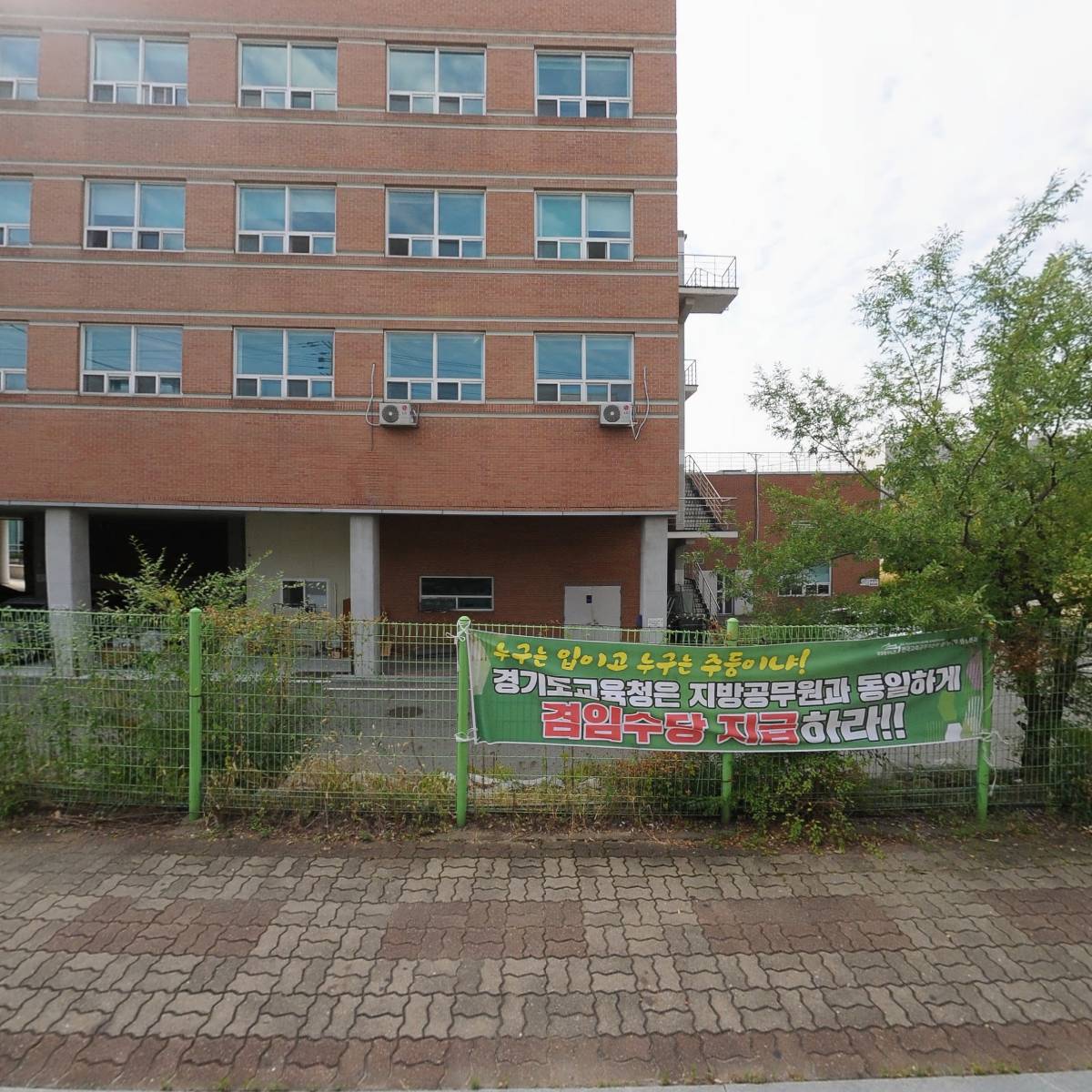 농협은행（주）수원시지부경기도교육청출장소