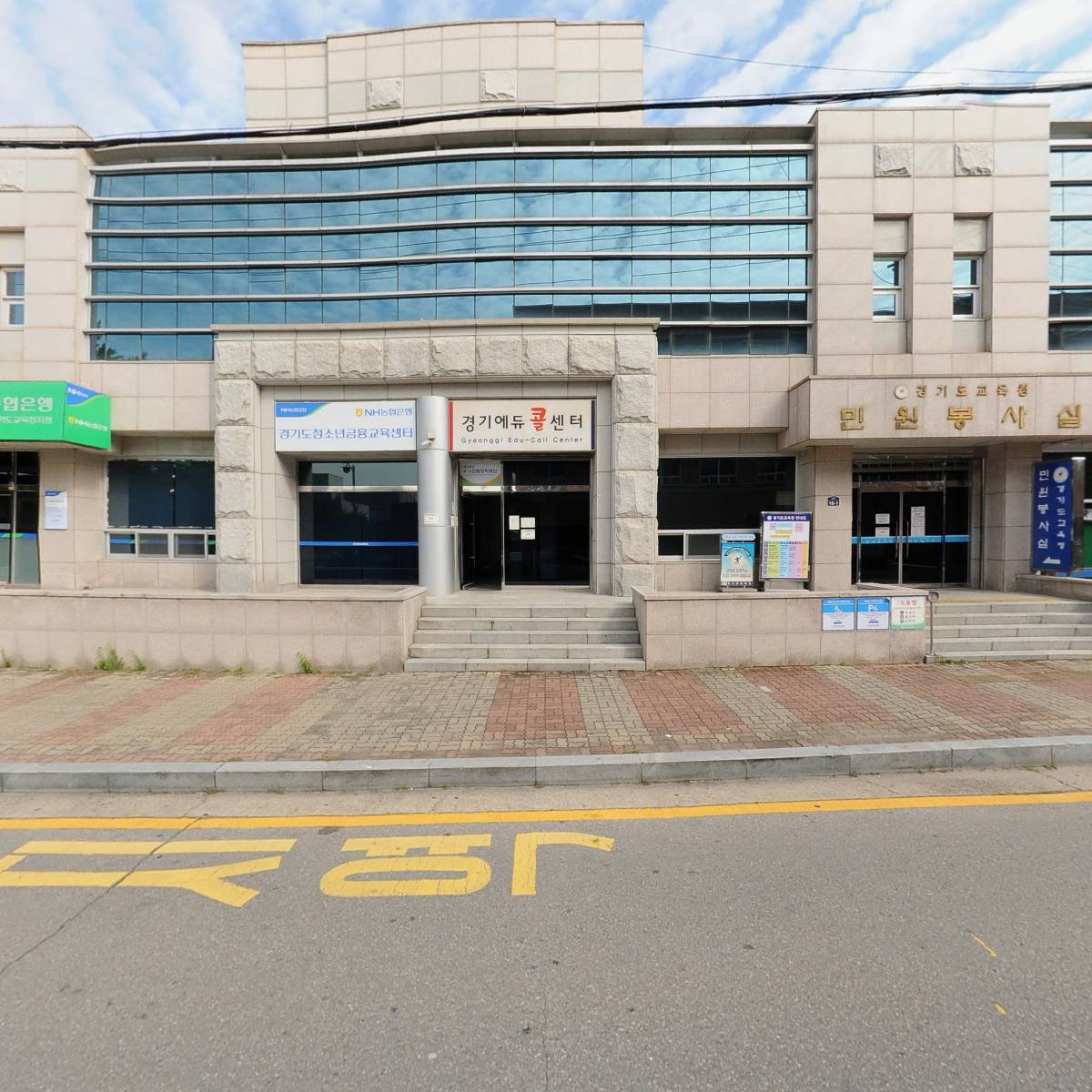 농협은행（주）수원시지부경기도교육청출장소_3