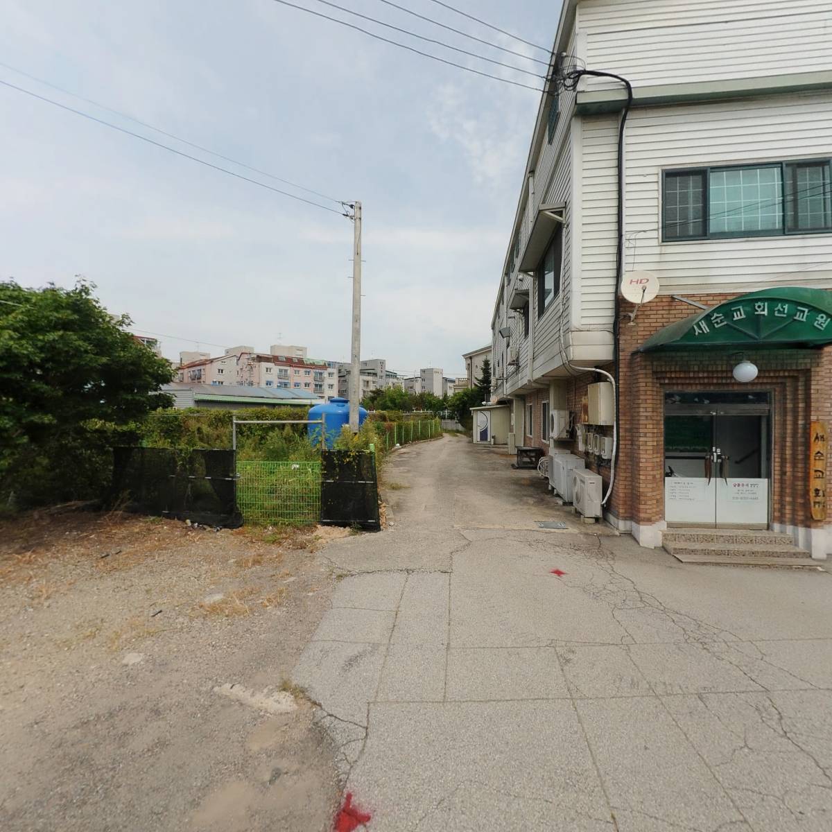 (주) 신상궁