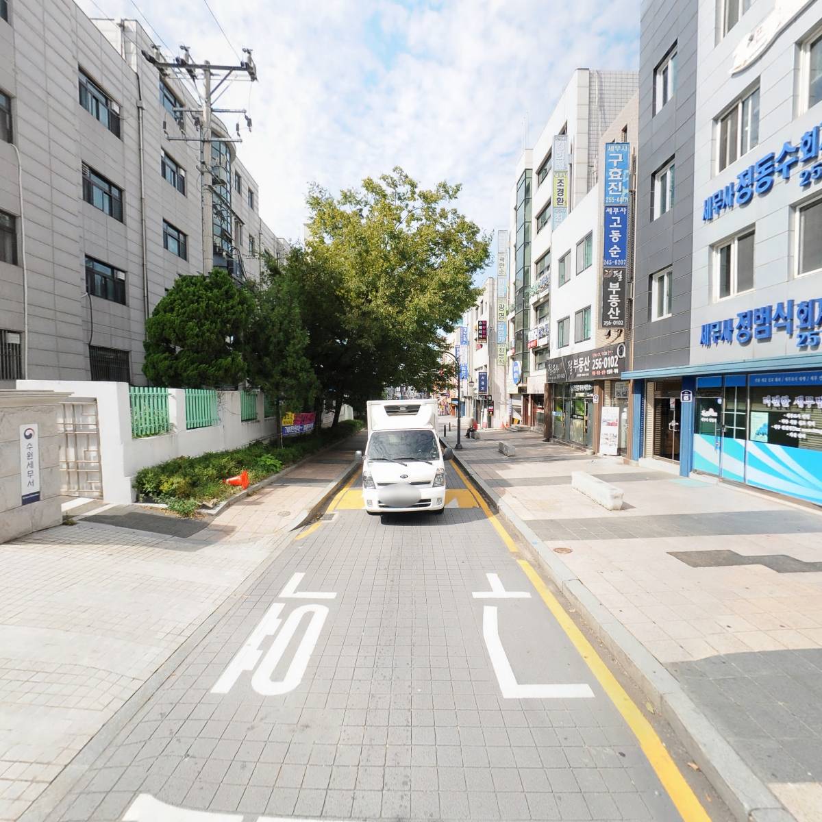 세무사김소정사무소_2