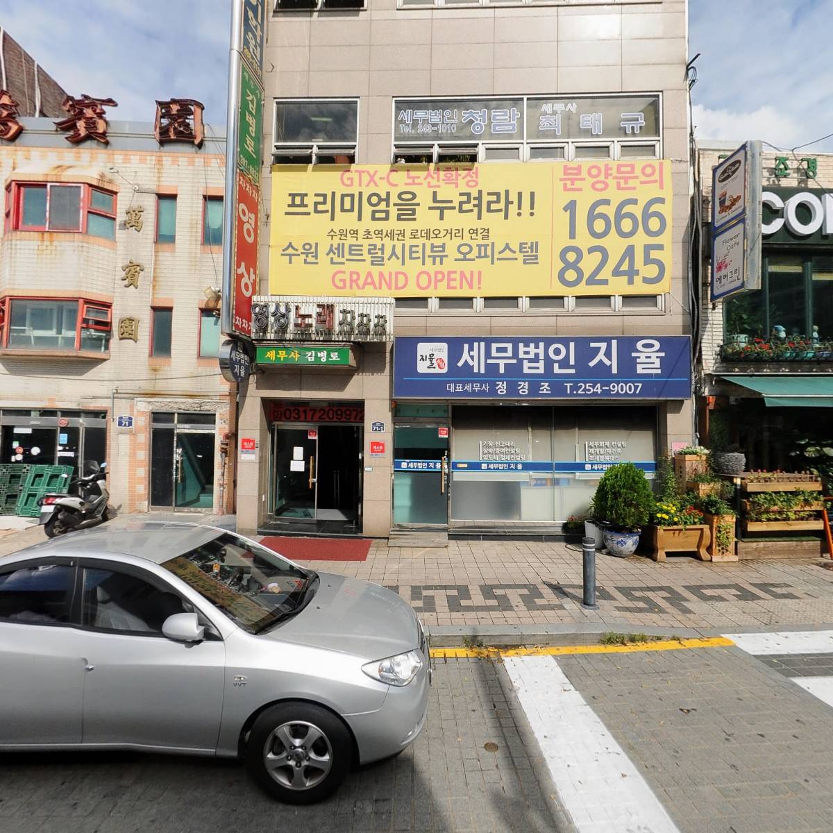 경기조경_3