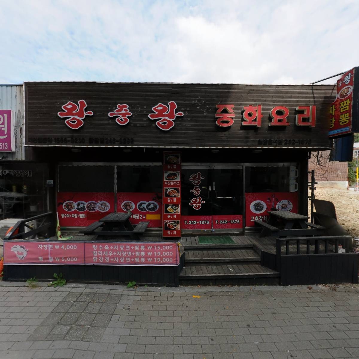 수원시근골격건강센터_3
