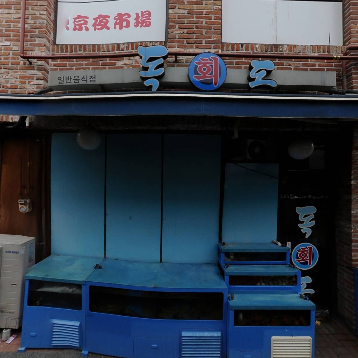 이밤