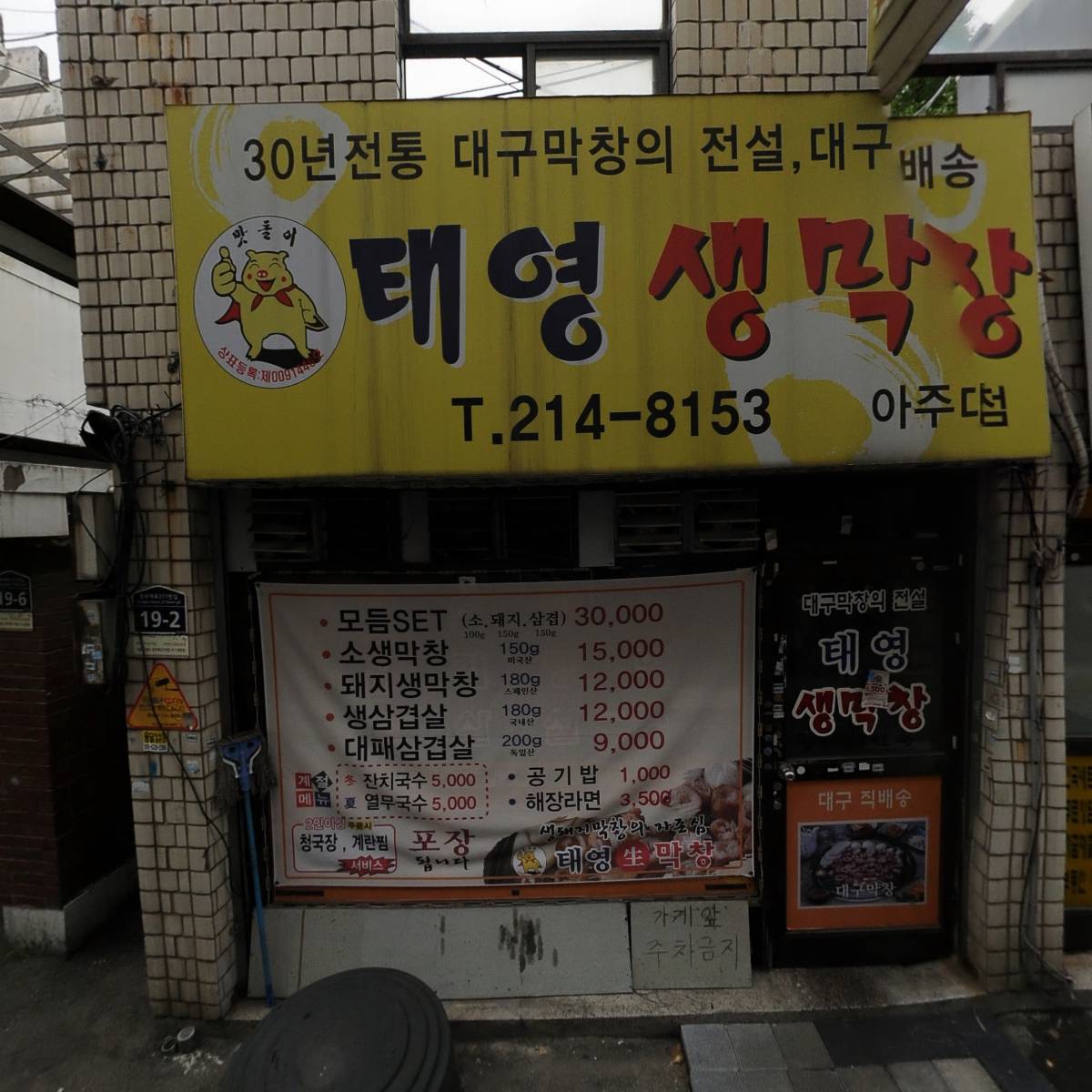 이밤_3