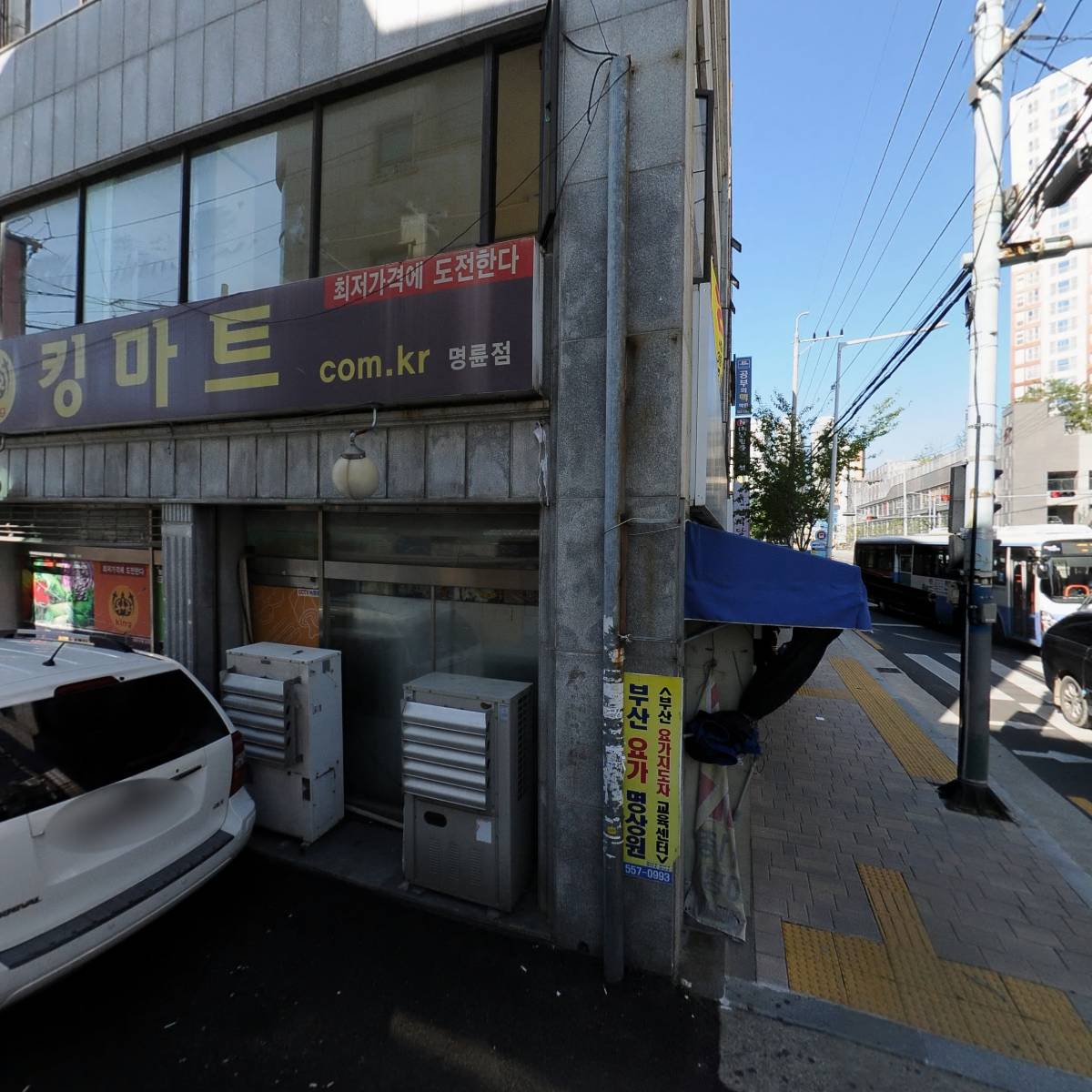 (주)덕재건설