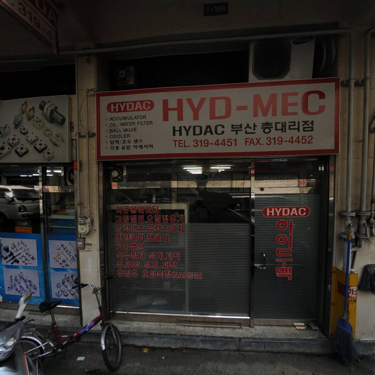 동서유니온_3