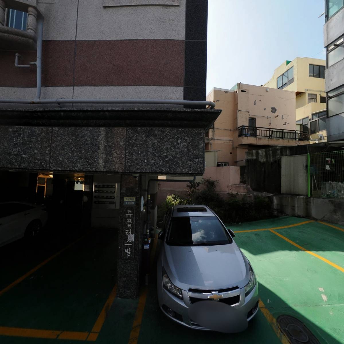 하나주간보호센터