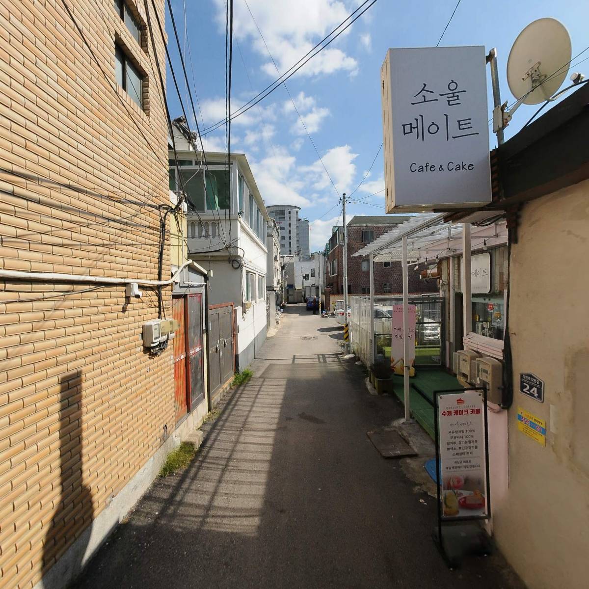 벤스하버_2