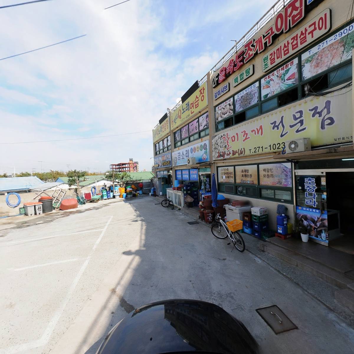 부산명지맛집조개일번가_4