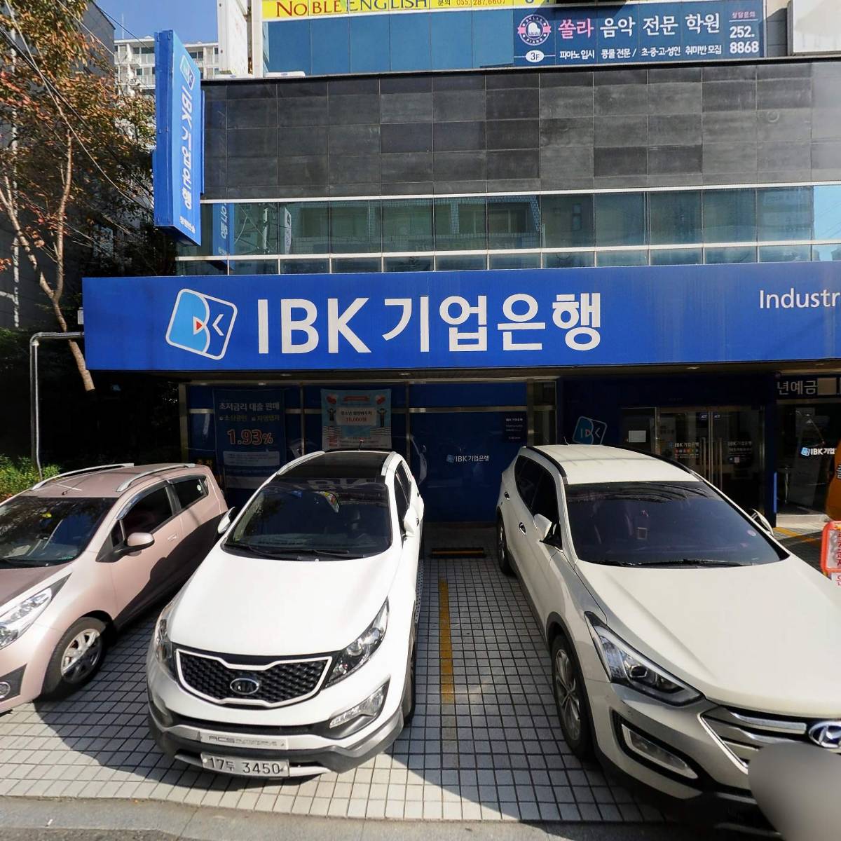오초치킨반송점