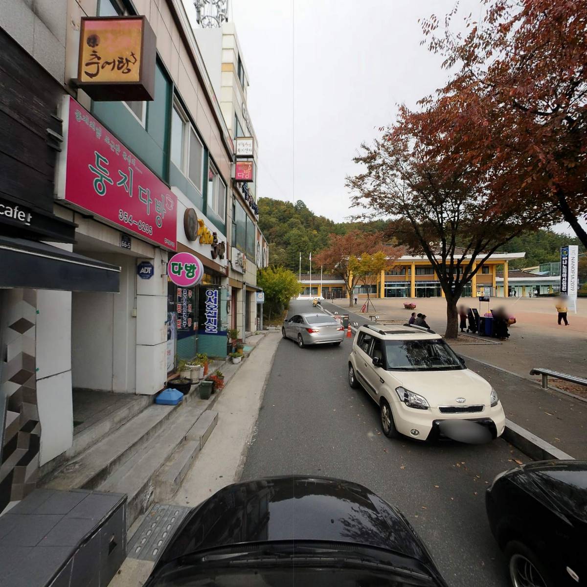 주식회사 서현건설_4