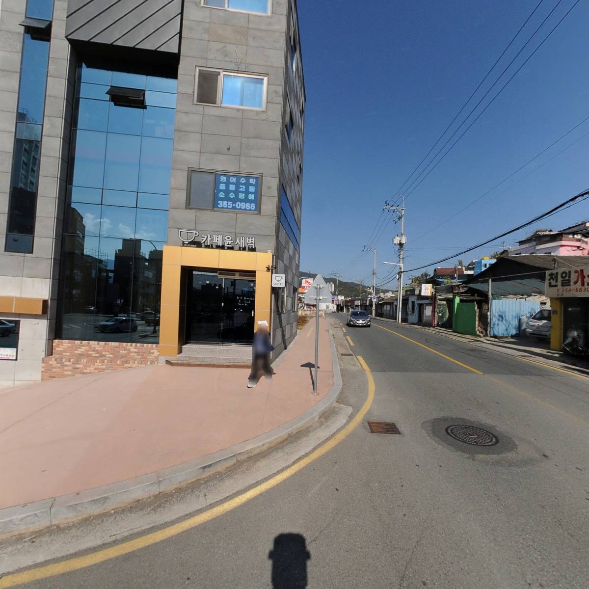 함께더자람사회적협동조합 자람지역아동센터
