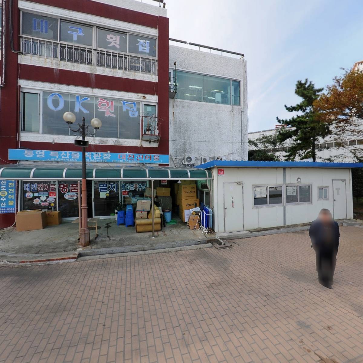 통영유람선협회