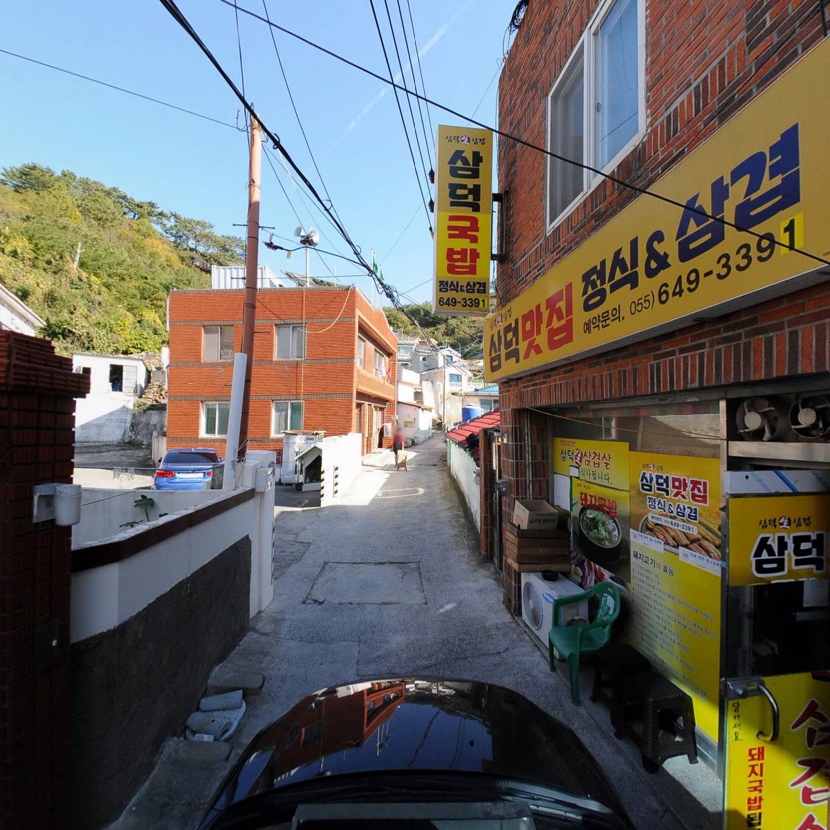 황금돼지국밥_4