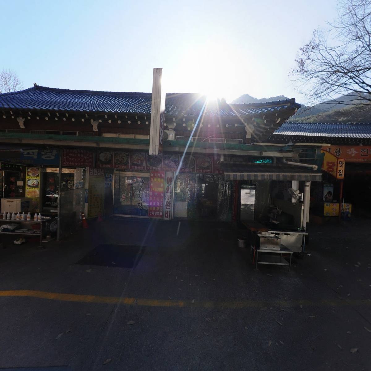 남원식당