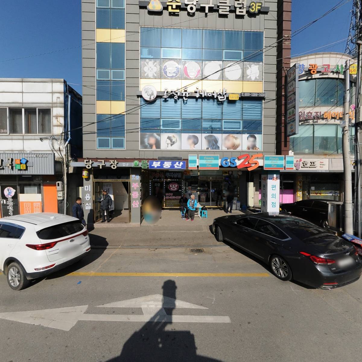 김밥천국 덕산온천점