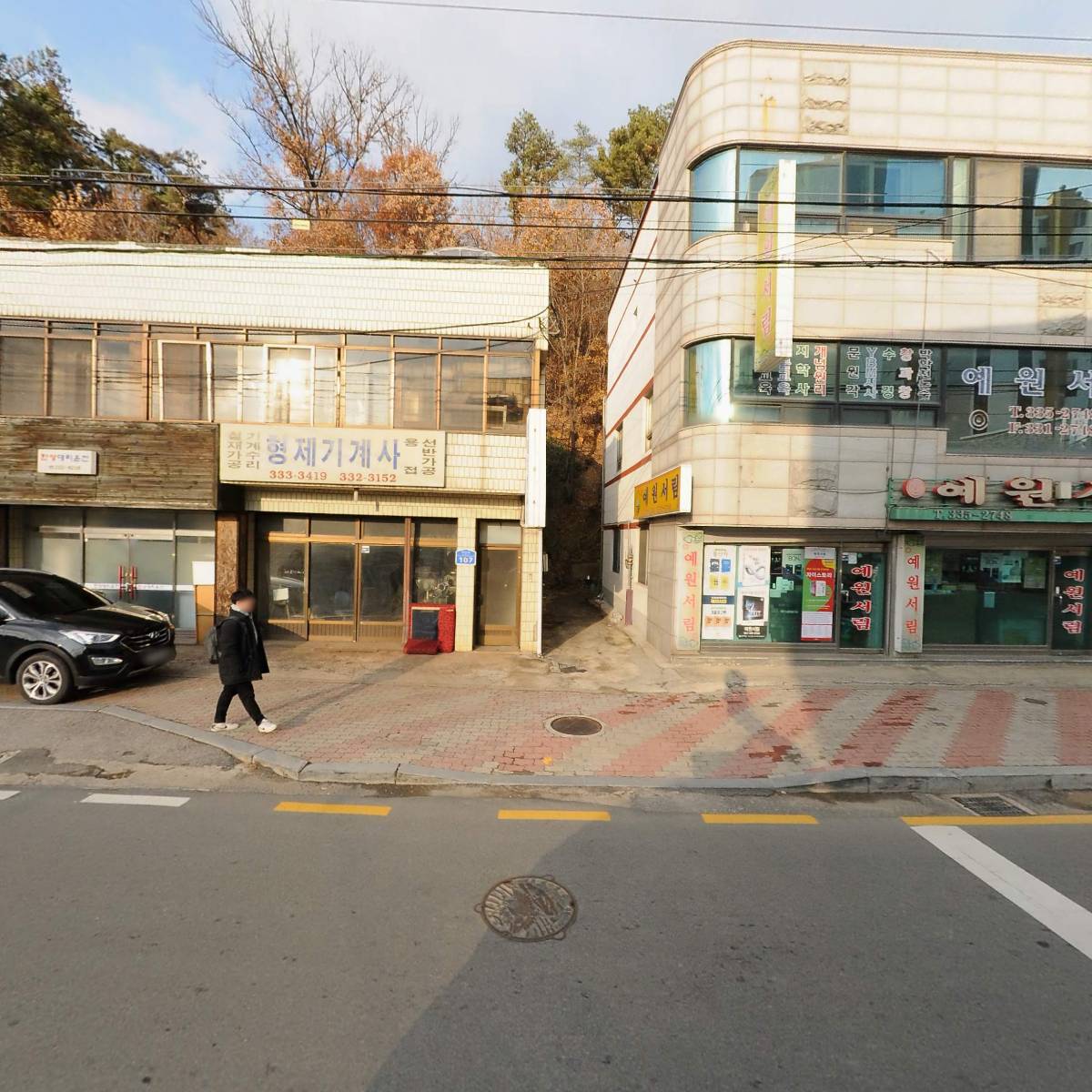 주식회사신한서재능경력대학원_3