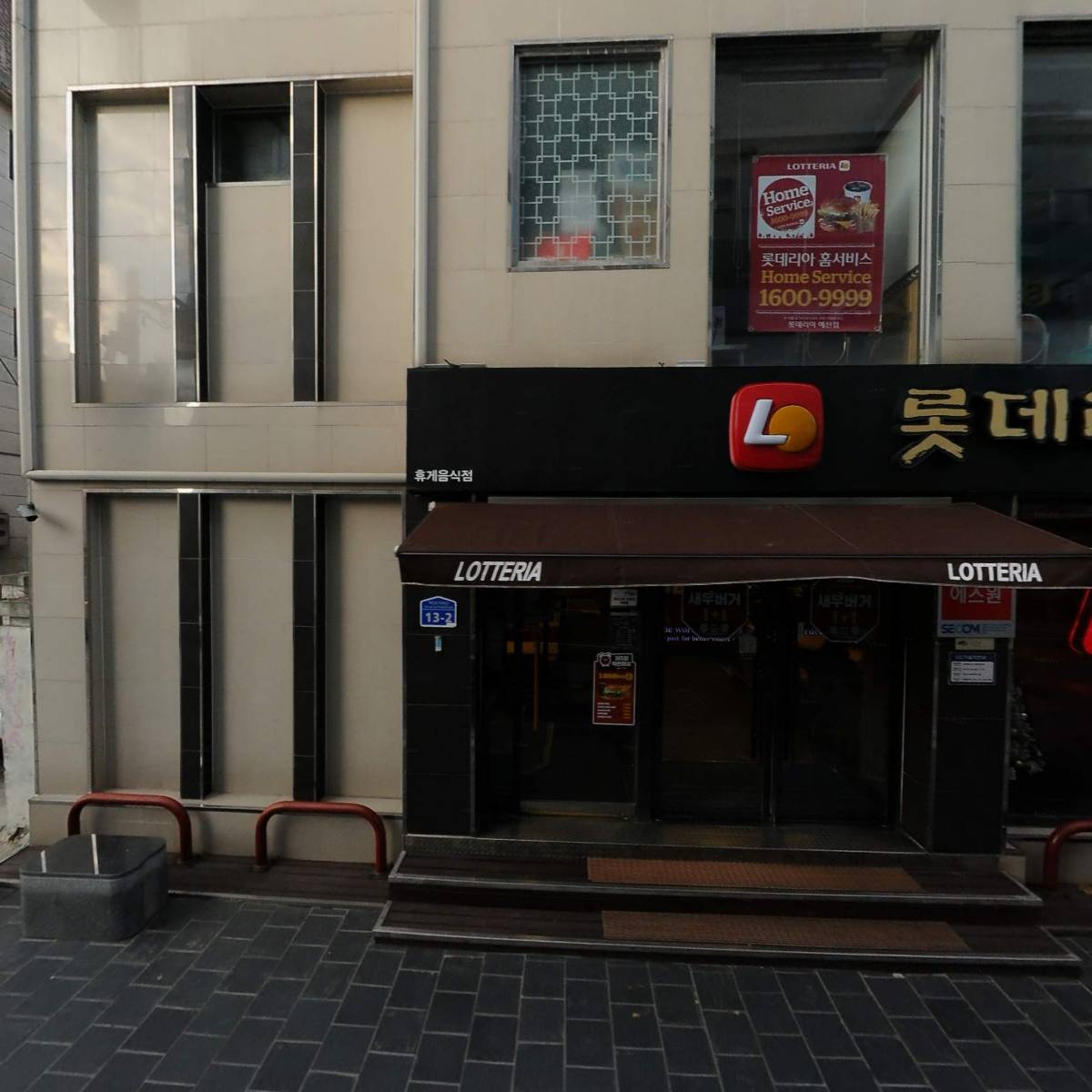 롯데리아（예산점）_3
