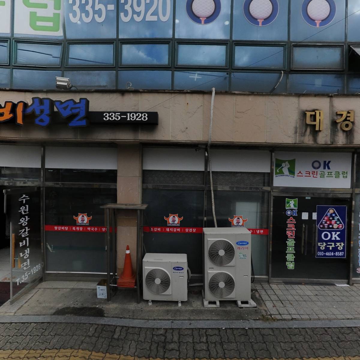 박창준1