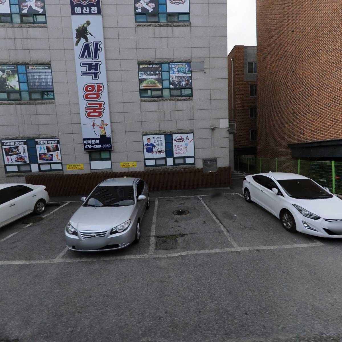 예산군산림조합