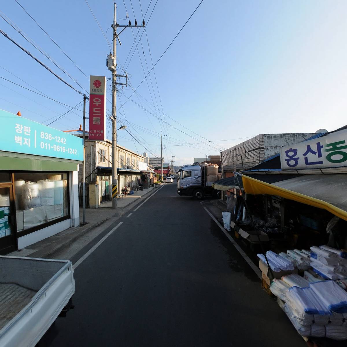 홍산농자재_2