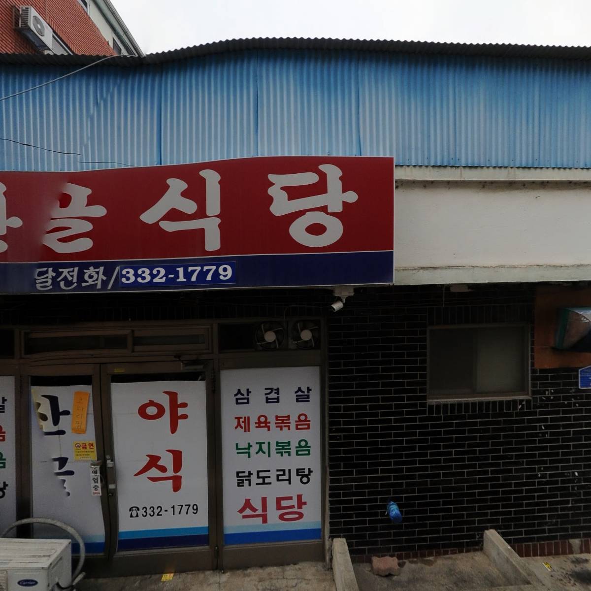 로또여관_3