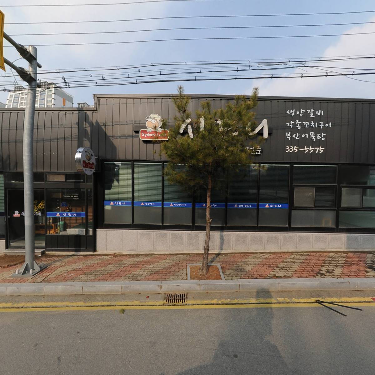 주식회사 히즐