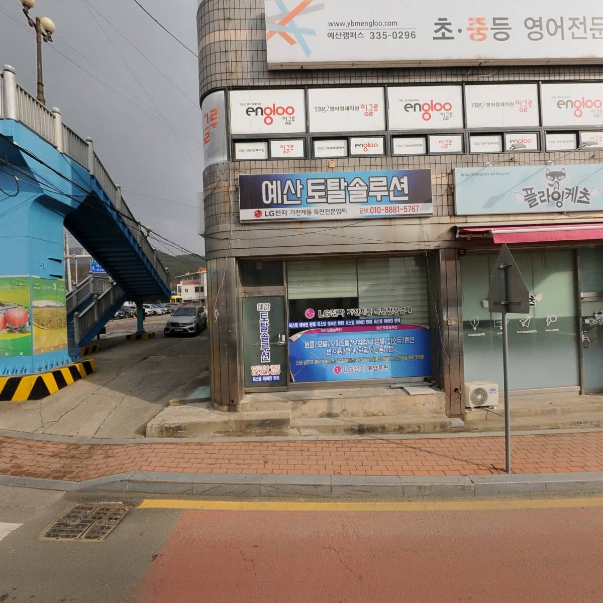 주식회사 인호기술단_3
