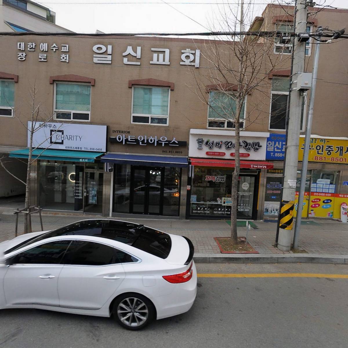 선비꼬마김밥공주점
