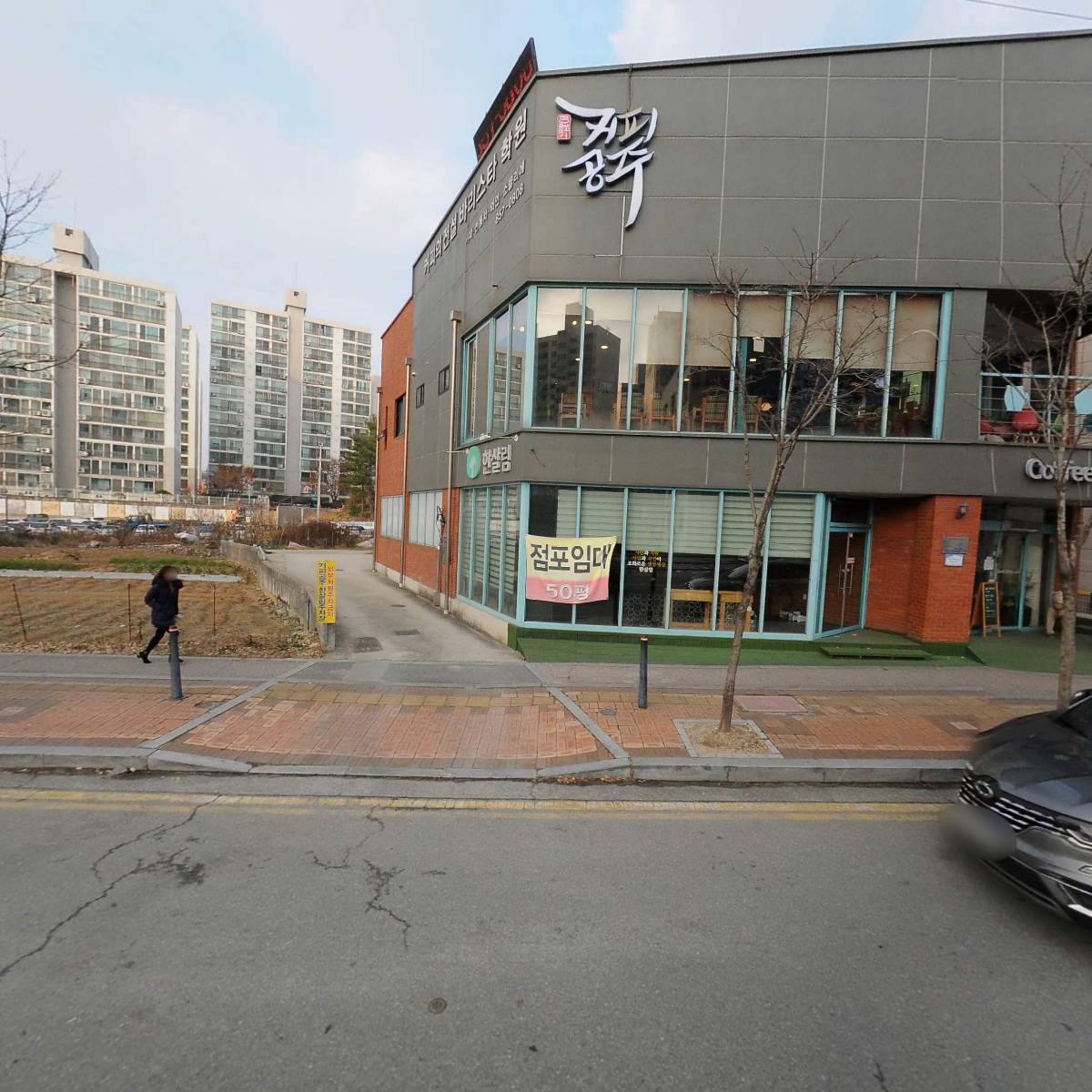 한살림대전생활협동조합공주매장