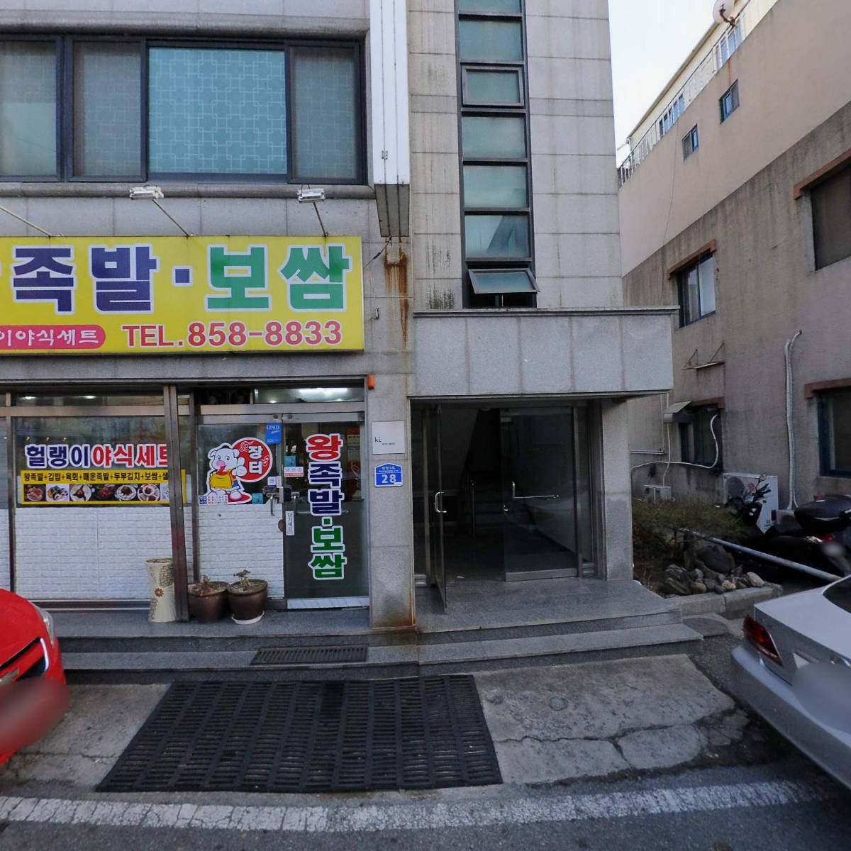 주식회사 황산개발_3