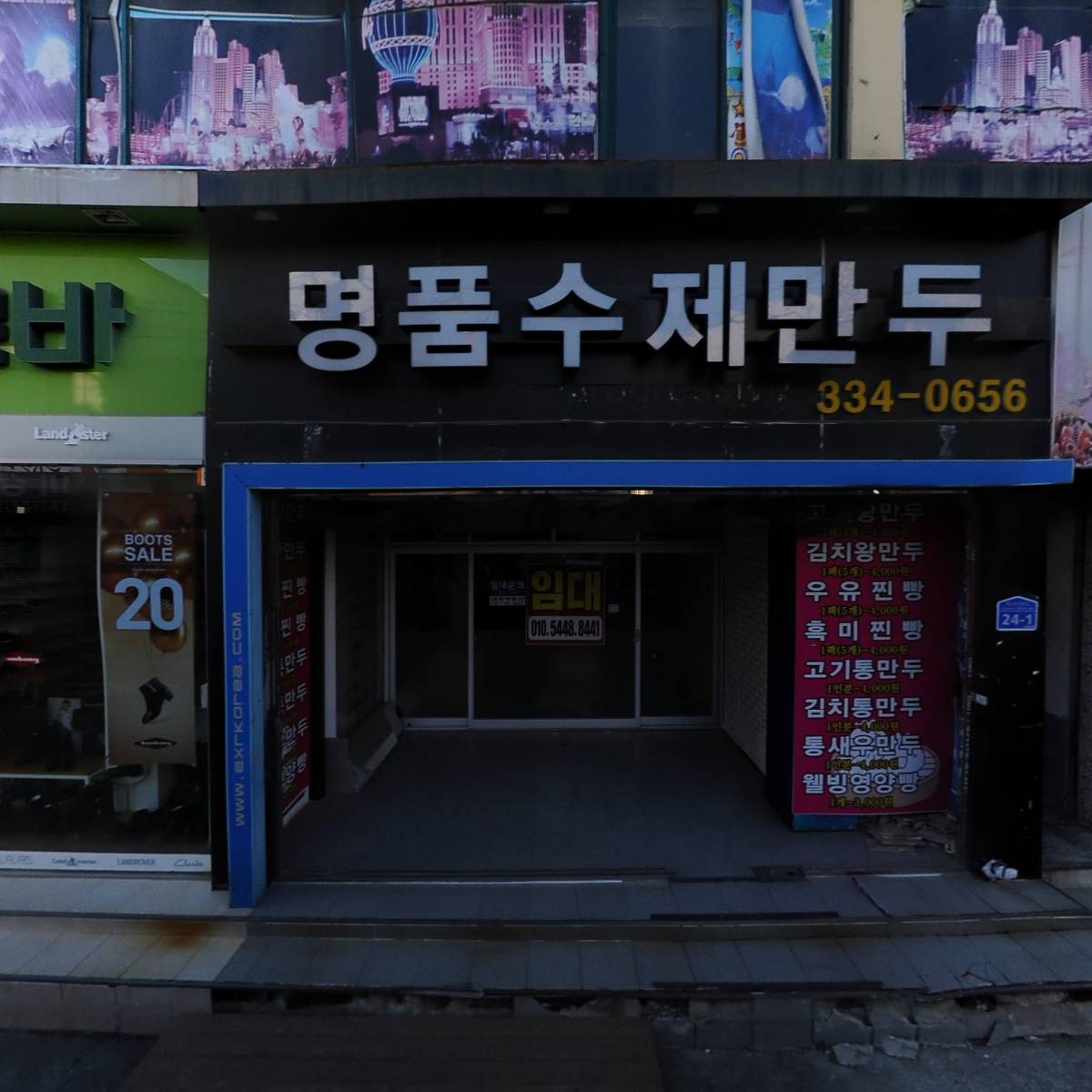 네티즌게임클럽