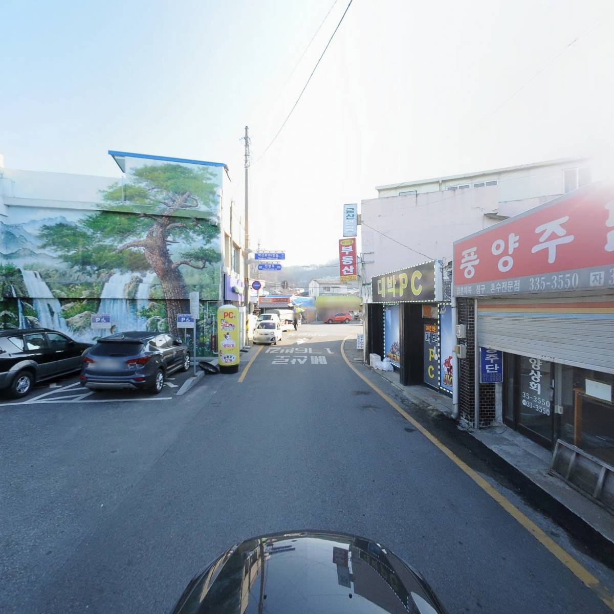 트래디 로또복권방_4