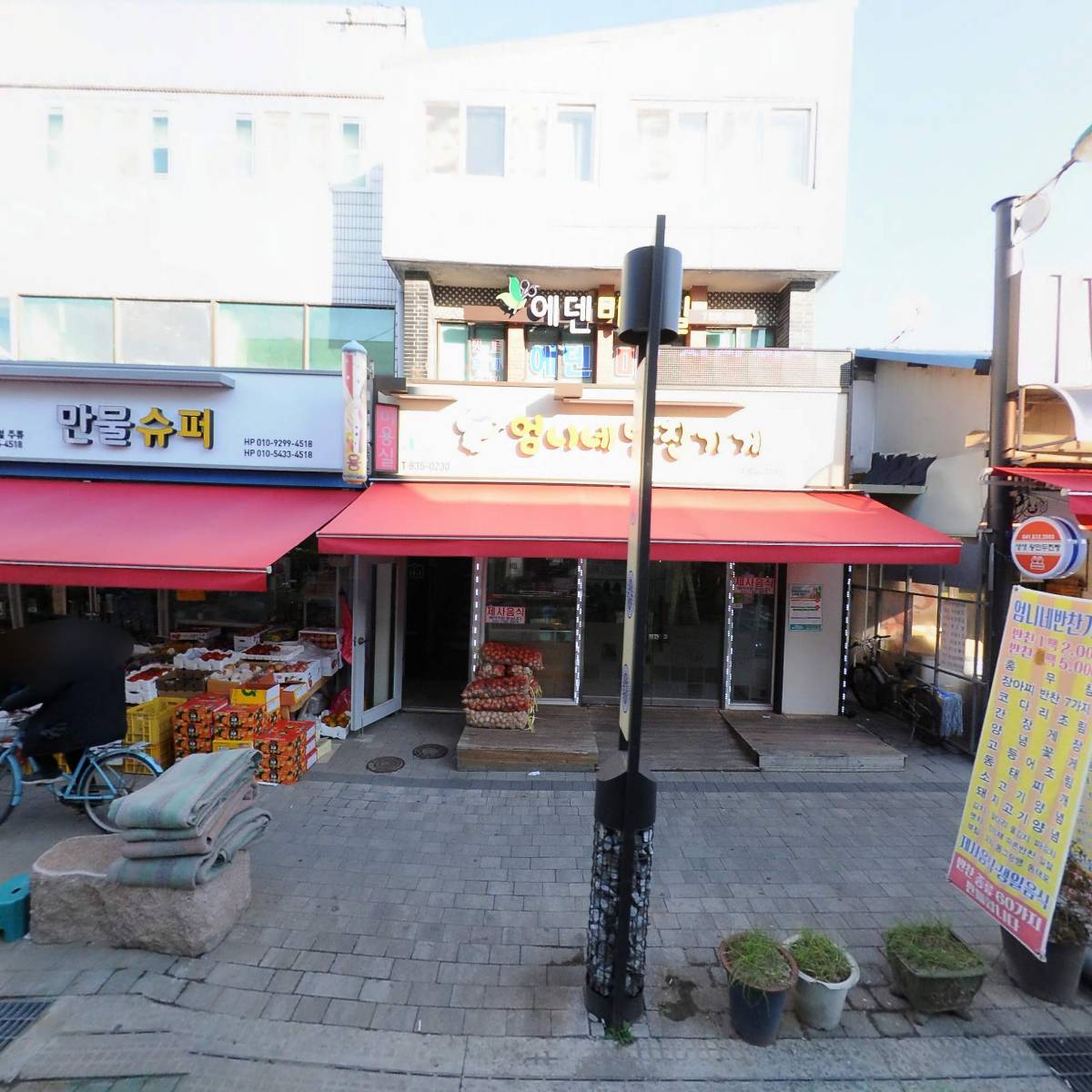 부부치과의원_3