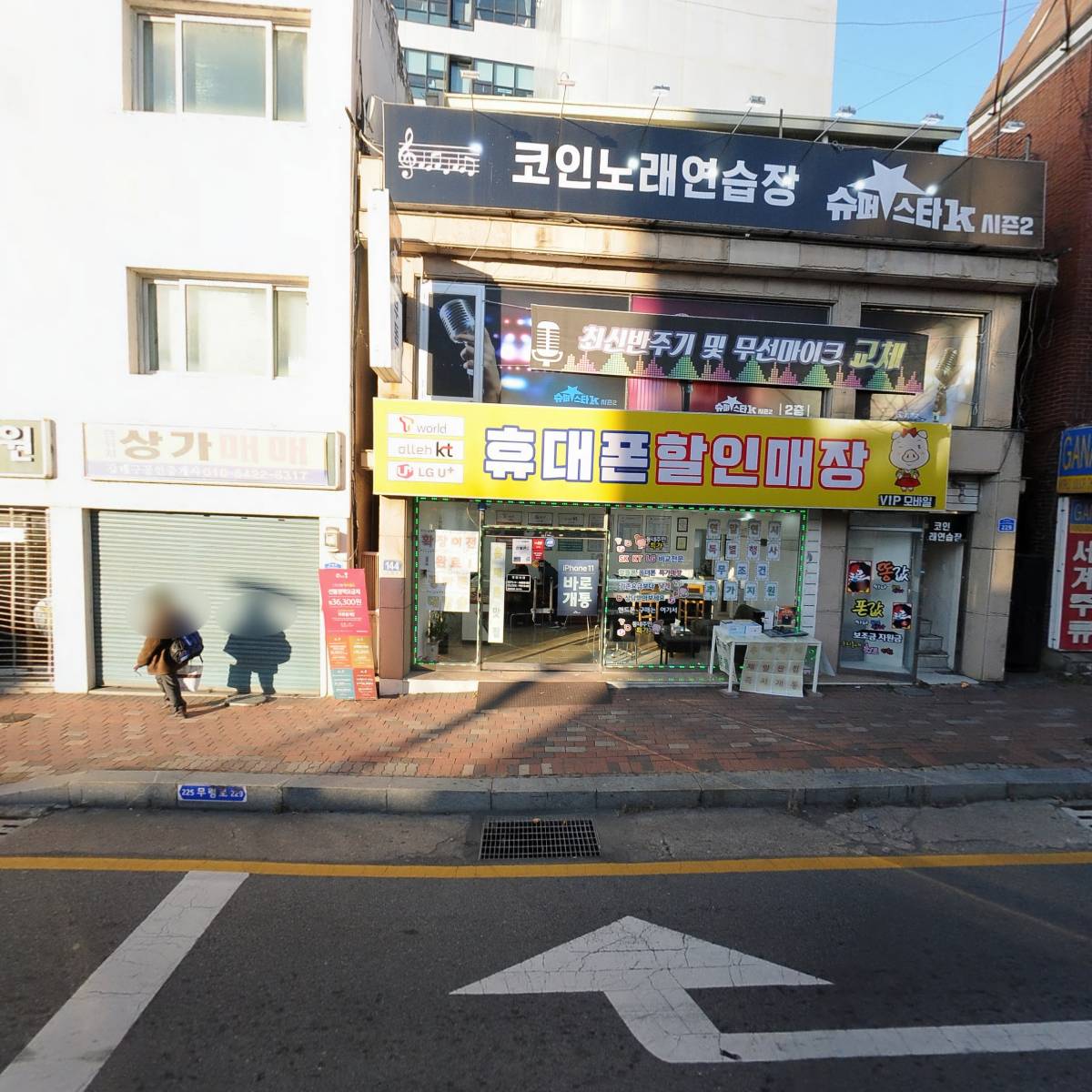 미소담치과