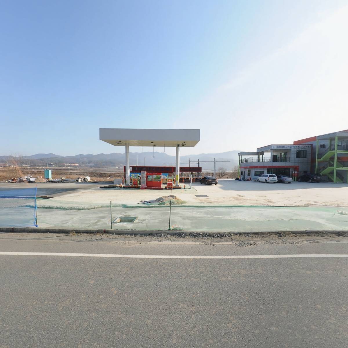 미래에너지산업 주식회사