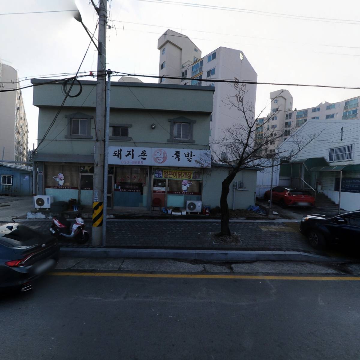 이소장 세차연구소
