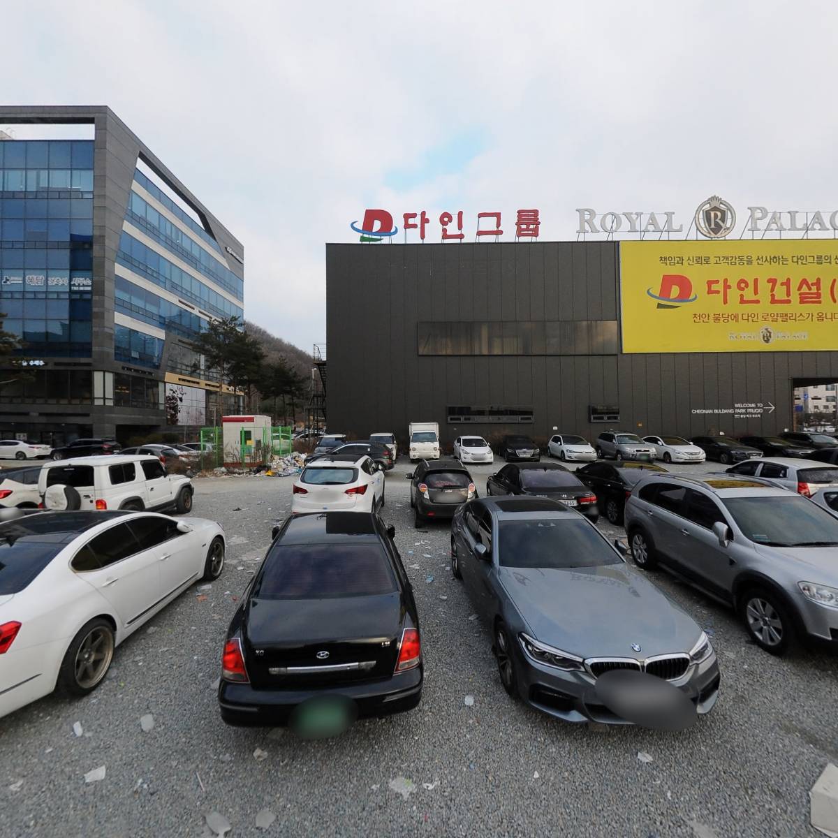 주식회사 엔에이테크