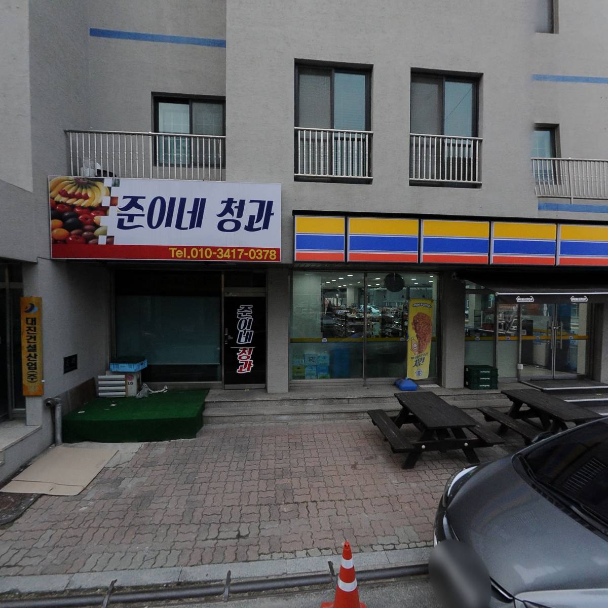 빵매김밥