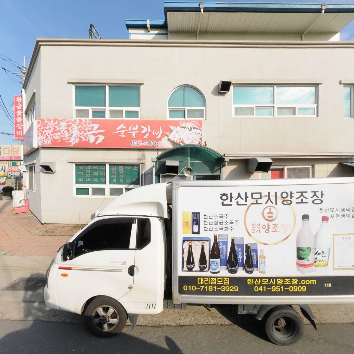 인천전기_3